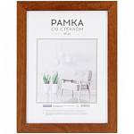 Фоторамка 15x21 OfficeSpace МДФ капучино стекло 36532