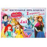 Игра настольная Ходилка Принцессы Магия дружбы 2 в 1