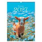 Календарь на ригеле BG Символ года 2027 391317