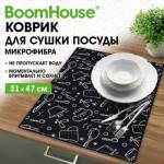 Коврик для сушки посуды из микрофибры 31х47см КУХНЯ 440 г/м2 BOOMHOUSE 701154