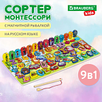 Сортер-доска деревянный по Монтессори с магнитной рыбалкой Brauberg 665242