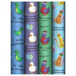 Упаковочная бумага 70х100 лист MESHU Fun MS_62810 ассорти