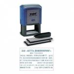 Штамп самонаборный 8-ми стр. 4927 синий  60х40 53406/188543