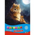 Бумага цветная А4 16 л. 8 цв. Апплика Тигры на скобе С0005-72