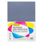 Лист А4 обложечный Silwerhof 180 мкм 100 шт. прозрачный 1385130
