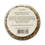 Люверсы 250 шт золото 507805