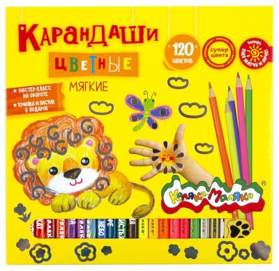 Карандаши цв. 120 цв. Каляка-Маляка +точилка и ластик ККМ120