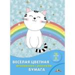 Бумага цветная А4 16 л. 8 цв. Апплика Довольный котенок мел. двустор. с рис. на скобе С2803-12
