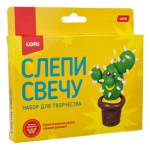 Набор Слепи свечу Кактус Пз/С-021