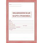 Медиц. карта ребенка КЖ-112л вертикальная А4 16л офсет