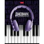 Дневник для музык. шк. Хатбер Соло 7БЦ 28535