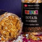 Поталь Decola в хлопьях 3 г. золото 206421739