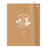 Тетрадь 48 л. (клетка) БиДжи Ясно и понятно Информатика пластик. обложка ТПск48_пл 62375