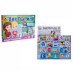 Игра настольная "Правила дорожного движения" викторина в картинках арт 03433