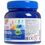 Гуашь худ. 240 мл ЛУЧ Классика синяя светлая 30С 1826-08