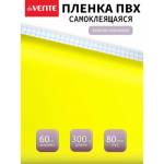 Пленка самоклеющаяся deVENTE 8117441 60х300 PVC 80 мкм желтая неоновая в рулоне