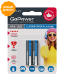 Батарейка LR03 (ААА) GoPower BL2 Alkaline 1.5V 2 шт 