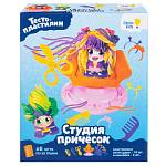 Тесто-пластилин Genio Kids Студия причесок TA2003