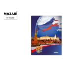 Блокнот-бизнес А4 120 л. М-16258 тв. обл. офсет