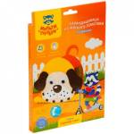 Набор для творчества Мульти-Пульти Карандашница РС_21476 Собачка