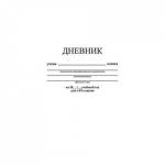 Дневник Уни КТС Белый тверд. 7БЦ С2676-14