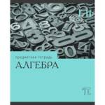Тетрадь 36 л. (клетка) К-Э Эрудиция. Алгебра ТТК249359