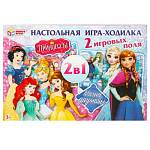 Игра настольная Ходилка Принцессы Магия дружбы 2 в 1 ЧЗ