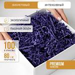 Наполнитель гофрированный бумажный сиреневый для подарков deVente 100 гр. в пласт. пакете 9043502