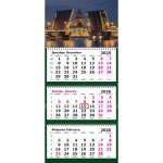 Календарь 3-секционный Питер Разводные мосты 2026 13с14-90/1201163