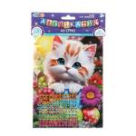 Аппликация из страз Сюрприз Мульти Арт GEMPACK-123497