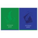 Дневник Читательский 24 л. БиДжи Моноколор ДЧ5ск24 63480