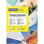 Пленка д/ламинир. А7 125 мкм, 100 шт OfficeSpace LF10531