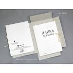 Папка для бумаг с завязками Lamamrk28040 белая 400 г/м мелов.
