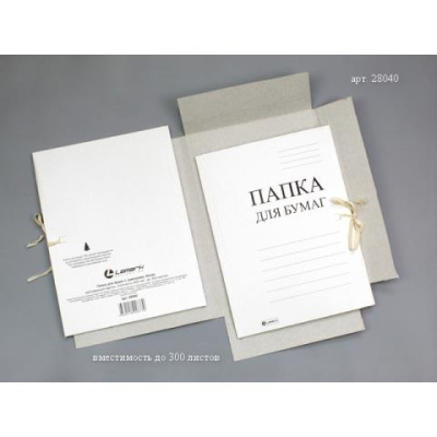 Папка для бумаг с завязками Lamamrk28040 белая 400 г/м мелов.
