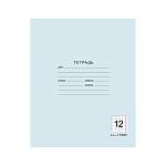 Тетрадь 12 л. (клетка) К-Э Однотонная голубая мел.карт. ТК128585 РАСПРОДАЖА