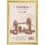 Фоторамка 21х30 OfficeSpace пластик золото стекло РП_2772