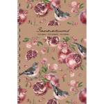 Тетрадь А4 96 л. (спираль) К-Э Запомни этот день ТСЛ4965197