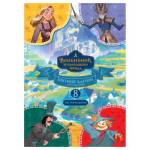 Картон цветной А4 8 цв. 8 л. Мульти-Пульти двустор. немел. в папке КЦ8-8_64265