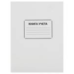 Книга учета 96 л. (клетка) мел.карт. ТО96КР-А4/6