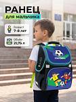Ранец Först Junior Football 37*28*21см 1 отд. 3 карм. AB_JN67545