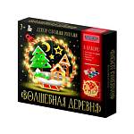 Набор для творчества Декор своими руками Волшебная деревня 05807 ЧЗ