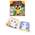 Раскраска Дорисуй и раскрась Чудные зверюшки Р-1480