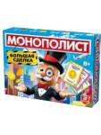 Игра экономическая Монополист Сделка 05604