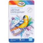 Карандаши цв. 12 цв. Гамма Классические утолщен. грифель метал.пенал 80220212