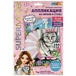 Аппликация из перьев и страз Стильная кошка Мульти Арт Фея FEATHGEM-SMANIM1