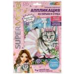 Аппликация из перьев и страз Стильная кошка Мульти Арт Фея FEATHGEM-SMANIM1