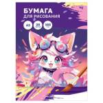 Папка для рисования А3 20 л. 160 гр. БиДжи Пр20А3_58062