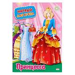 Наряды для кукол А4 Принцесса НК-3010