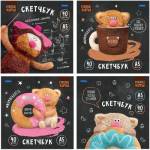 Скетчбук А5 40 л. Хатбер Кофейные коты 40Б5лA 100г/кв.м.