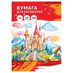 Папка для рисования А4 20 л. 120 гр. БиДжи Пр20А4_58066